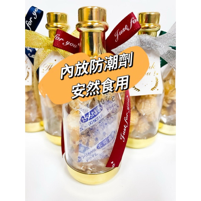 金瓶 銀瓶 香檳酒瓶