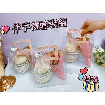 伴手禮套裝組