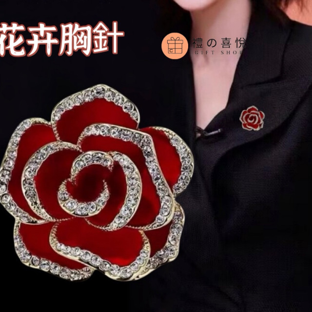小香風玫瑰胸針