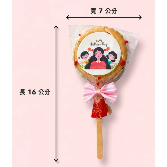 母親節款麥芽餅