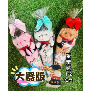 畢業熊棉花糖甜筒
