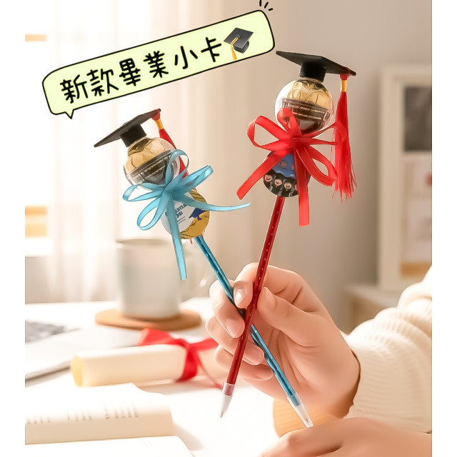 畢業款金莎亮面筆