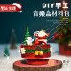 DIY聖誕音樂盒