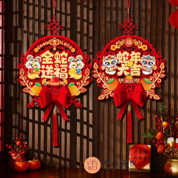 過年立體彩色掛飾