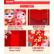 蛇年紅包袋
