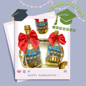 畢業款金莎酒瓶