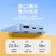 磁吸行動電源