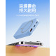 磁吸行動電源