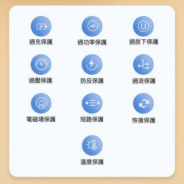 磁吸行動電源