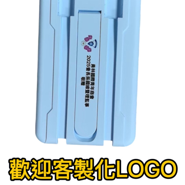 磁吸行動電源