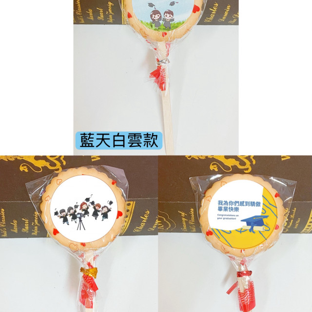 畢業款麥芽餅